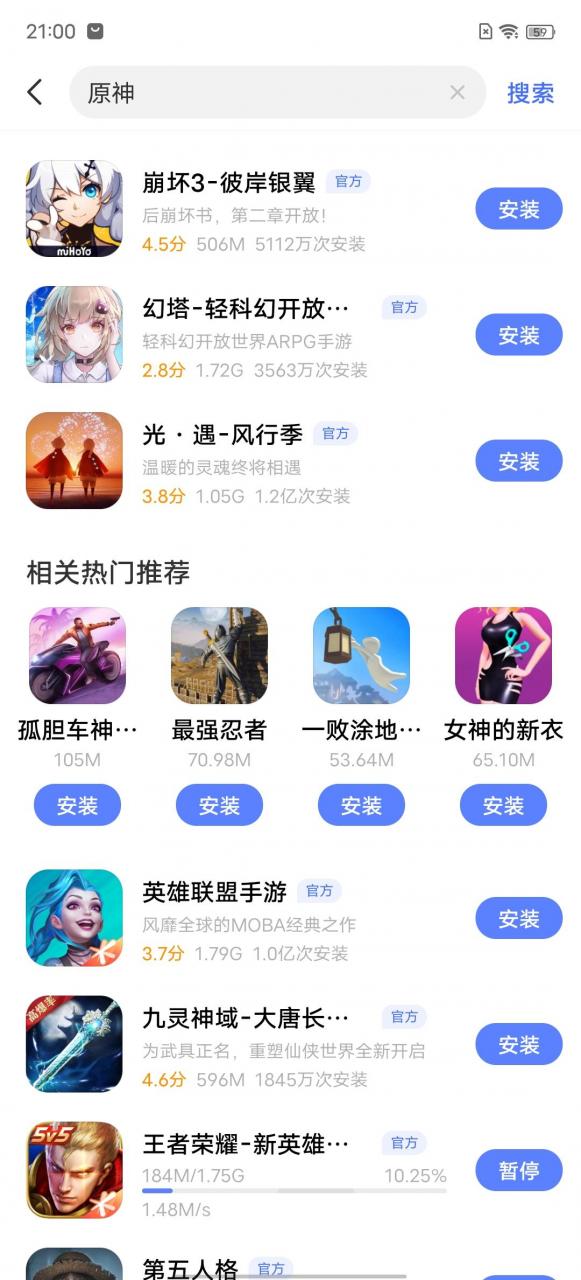 vivox60是哪个处理器(vivox60手机处理器多少)插图20