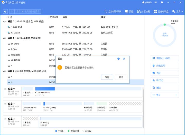 sandisku盘(sandisk公司好不好)插图2