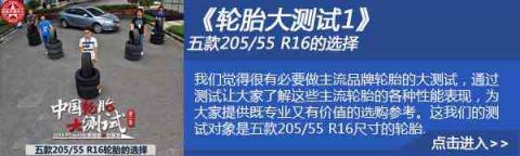 toyo轮胎价格表(700轮胎换成750轮胎怎么样)插图1