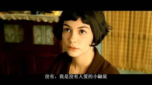 天使爱美丽想表达什么(天使爱美丽表达什么意思)插图3