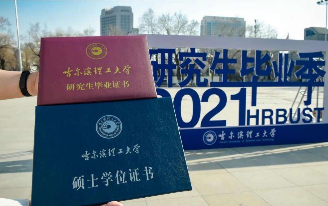 博士后是我国最高学历吗(博士后是最高学历吗)插图1