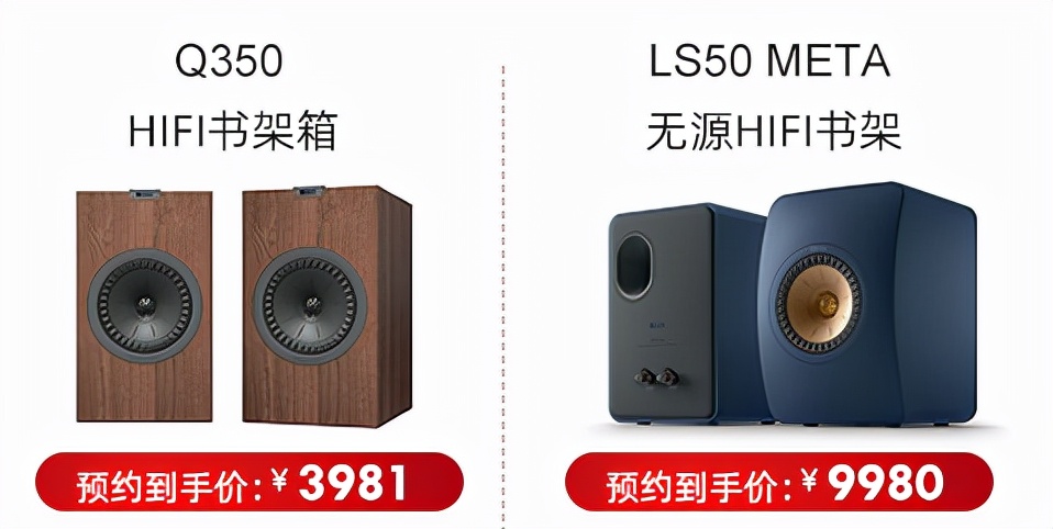 kefq350音箱什么档次(kefq350音箱白色好看吗)
