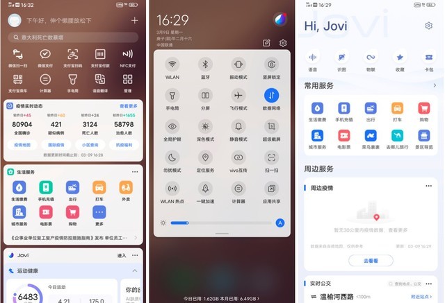 vivo nex 3s2023年还值得买吗(vivo nex 3s上市价格)插图21