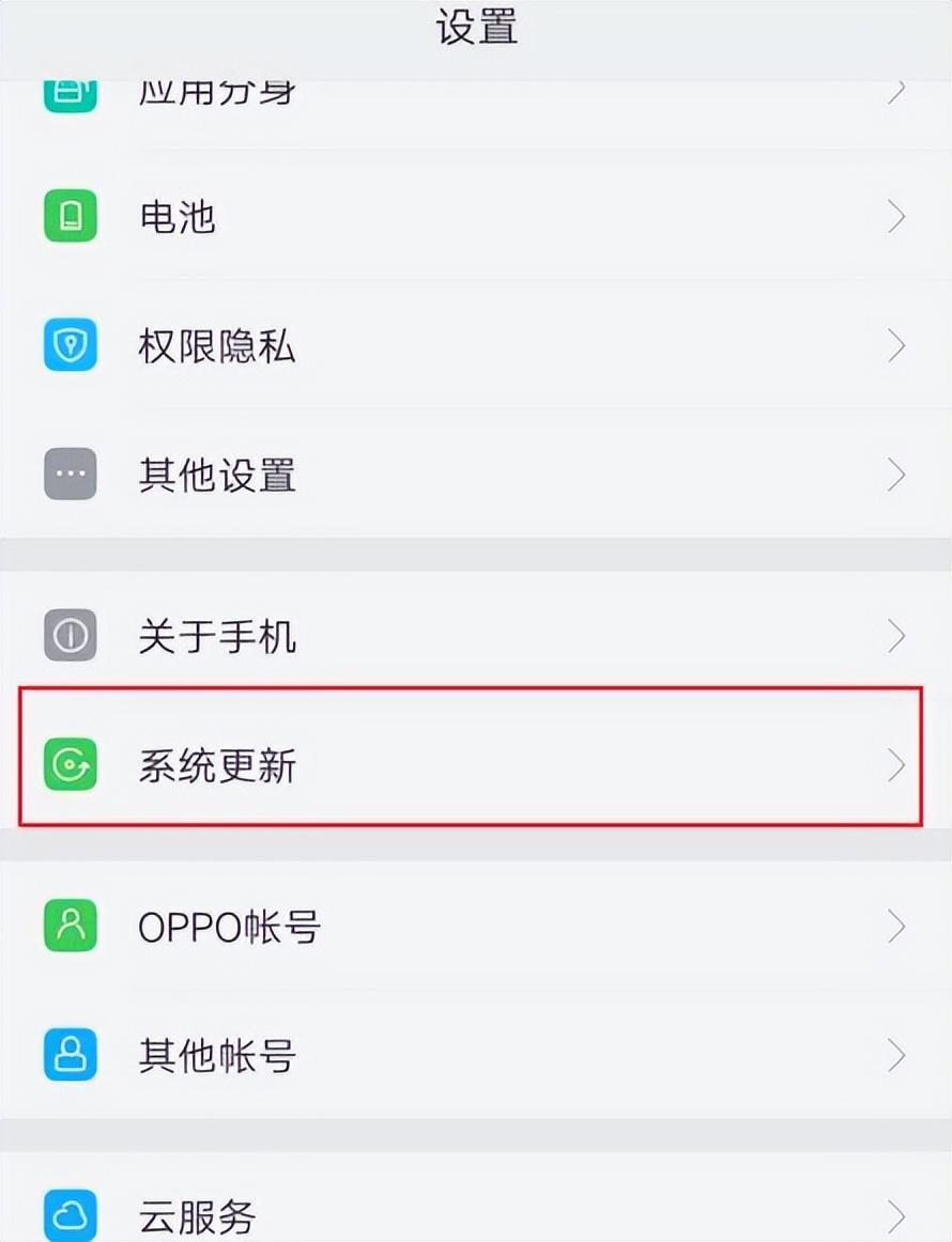 oppo手机收不到短信验证码(oppo手机收不到验证码如何解决)