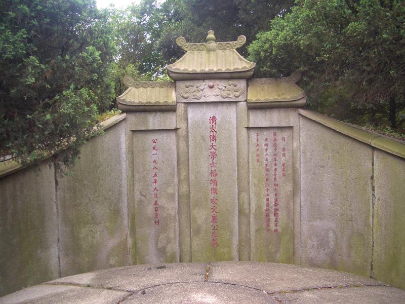 左宗棠凌迟处死的原因是什么(凌迟处死是什么刑)