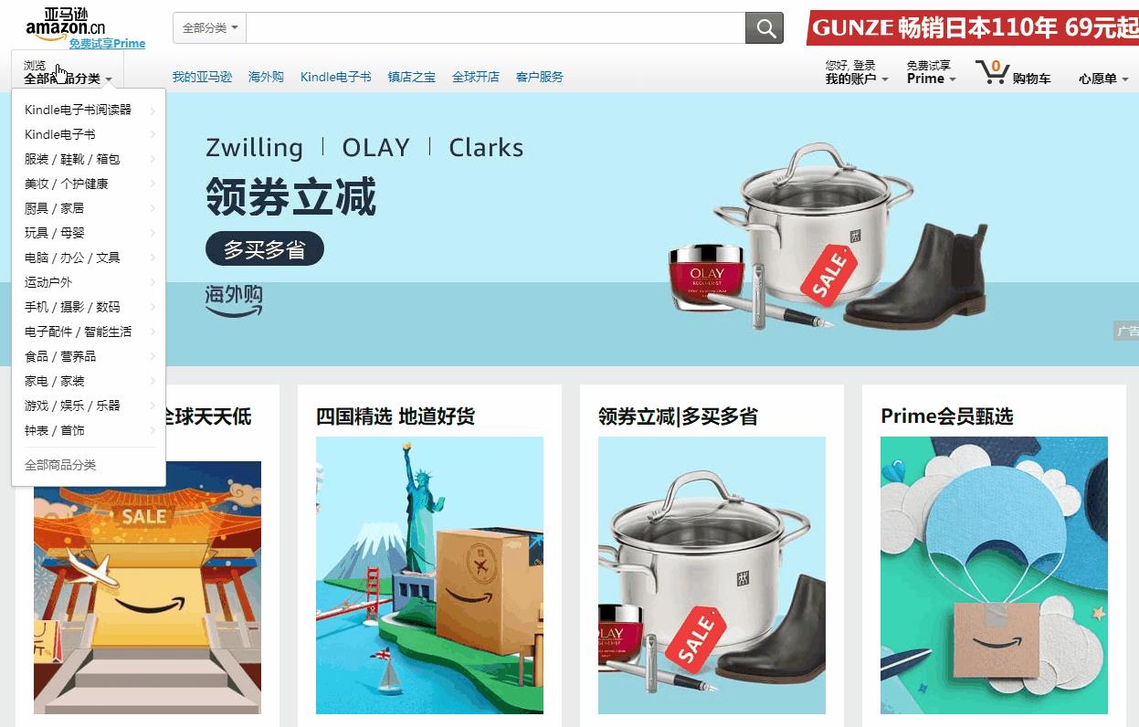 十大电子书下载免费网站(推荐8个免费电子书下载网站)插图2