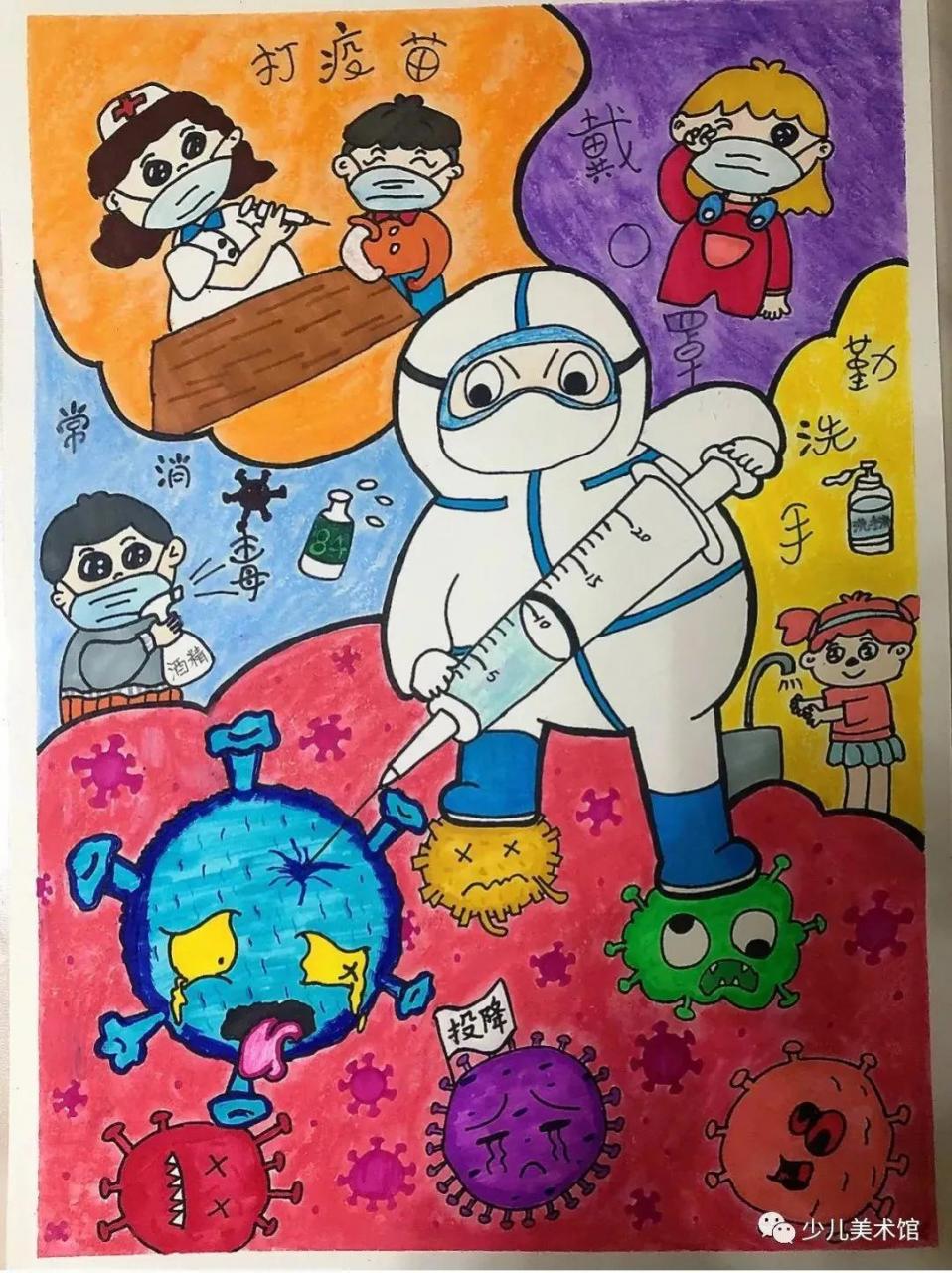 疫情防控绘画简单又漂亮(疫情防控绘画高难度)插图12