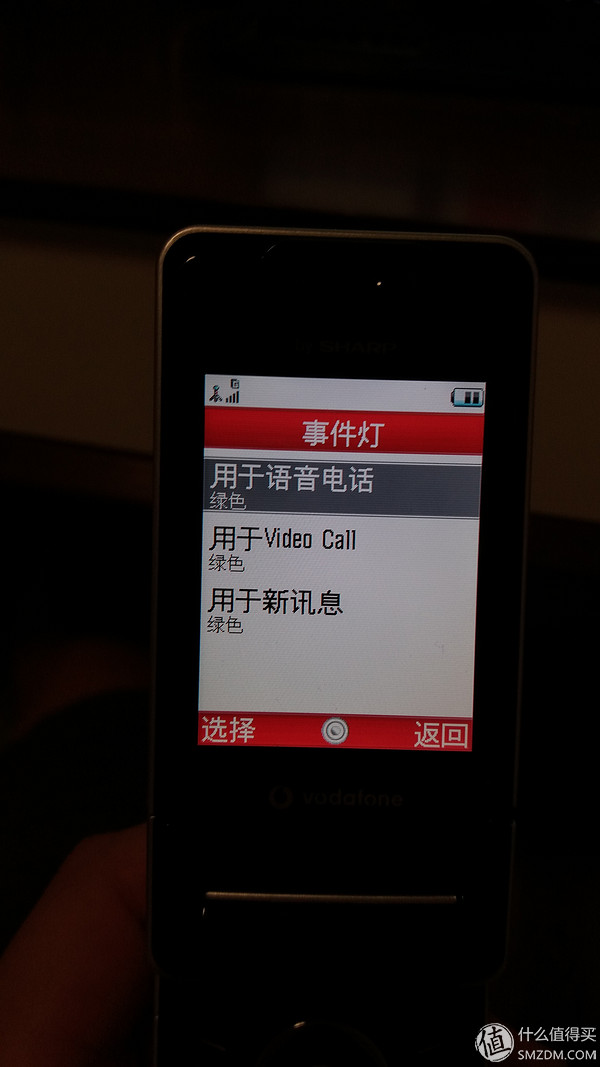 夏普2006年热卖手机(SHARP是什么手机牌子)插图17