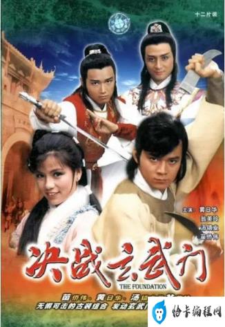 tvb好看的电视剧推荐(tvb2022电视剧)插图34