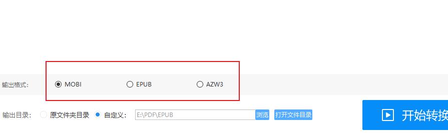 pdf怎么转换epub格式(excel格式转换pdf)插图4