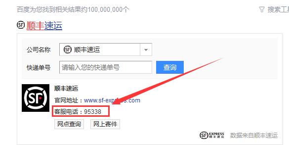 投诉快递最狠的方法 (投诉快递的平台)插图