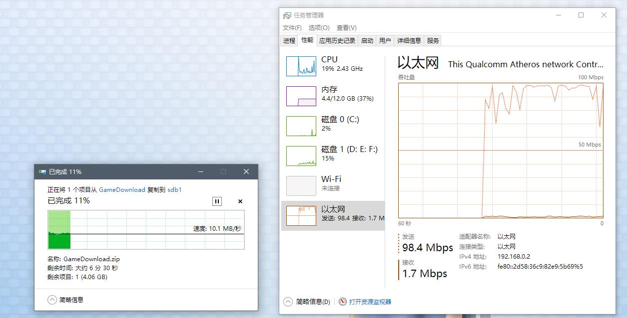 360路由器p4缺点(360安全路由p4评测)插图12