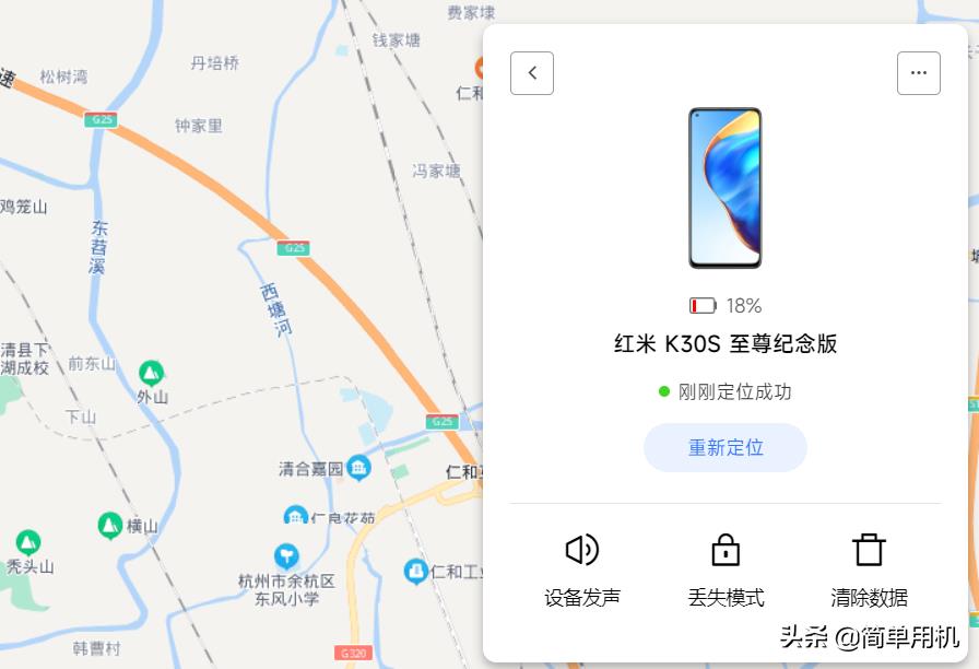 小米云服务登陆登录入口(小米云账号登录入口)