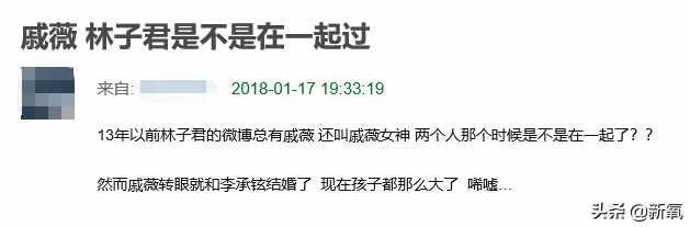 周笔畅承认自己是拉拉(周笔畅讲自己名字)插图37