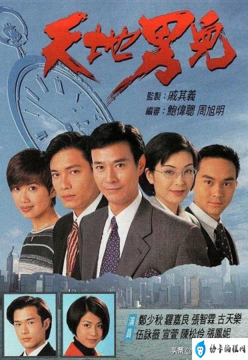 tvb好看的电视剧推荐(tvb2022电视剧)插图12