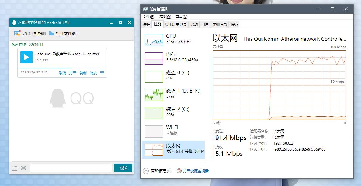 360路由器p4缺点(360安全路由p4评测)插图10