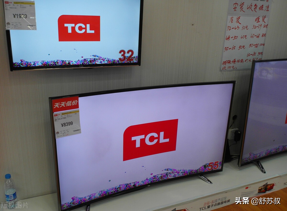 tcl电视42寸的多少钱(tcl32寸液晶电视价格)插图