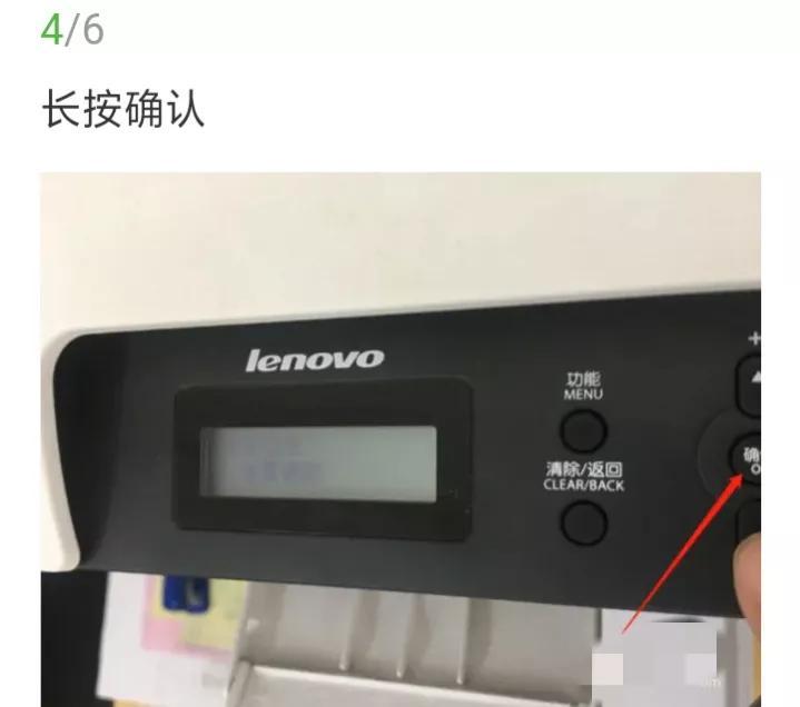 更换粉墨盒怎么清零(更换新墨盒后怎么清零)插图4