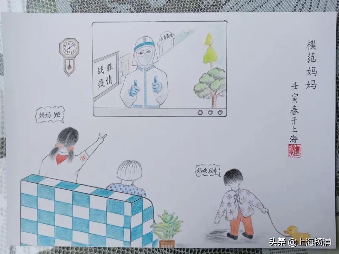 关于疫情的画简单又好看(关于疫情的画)