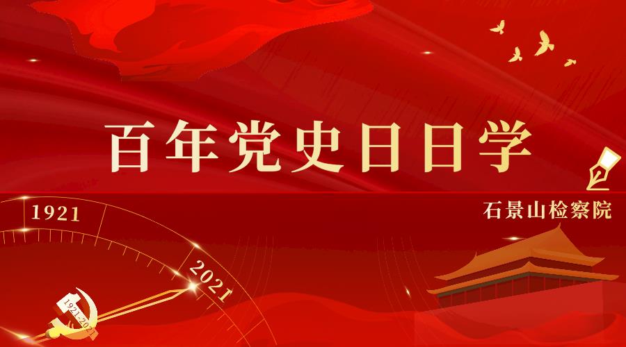 重生解放战争1945(重生1945)插图