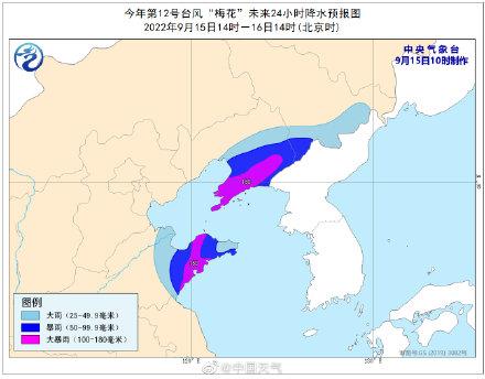 中国最强台风叫什么名字(史上最强台风21级叫什么名)