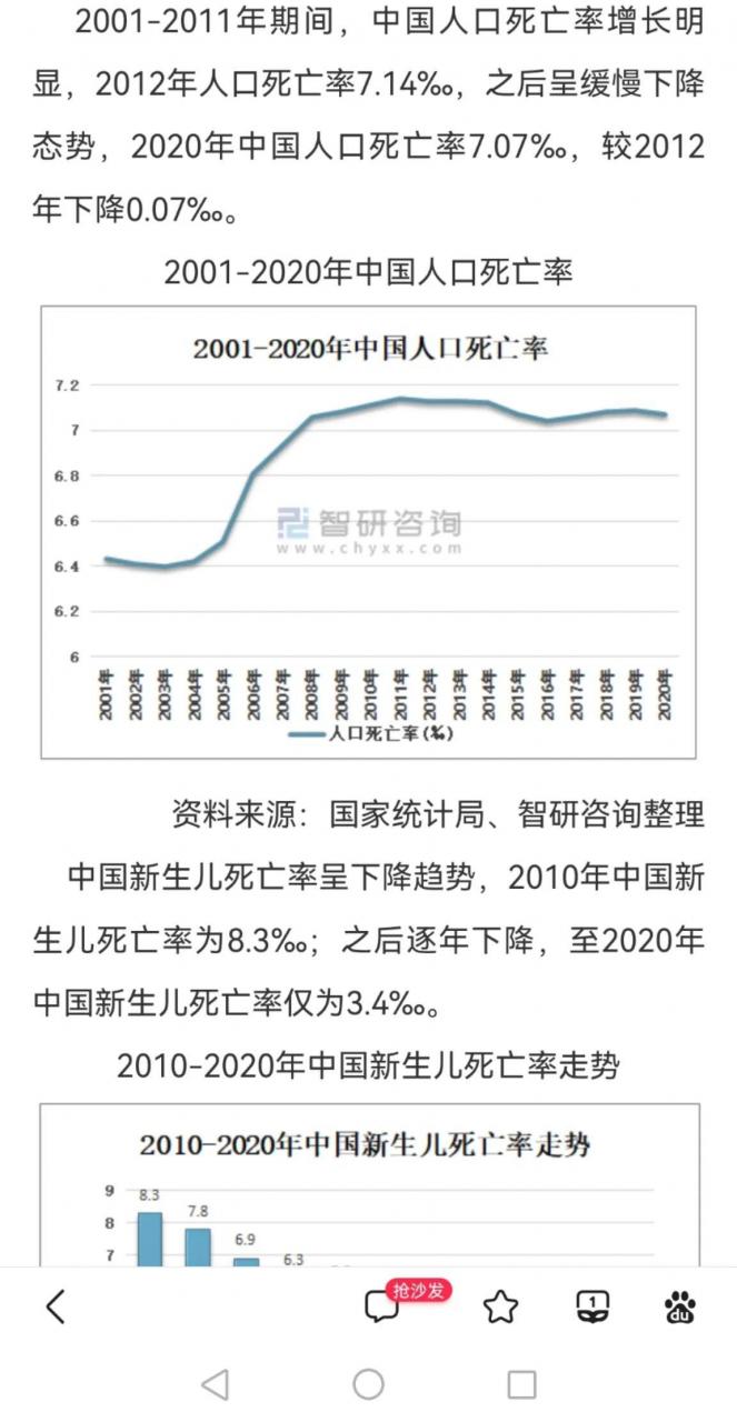 郑州富士康杀大白事件始末(郑州富士康抛尸事件)