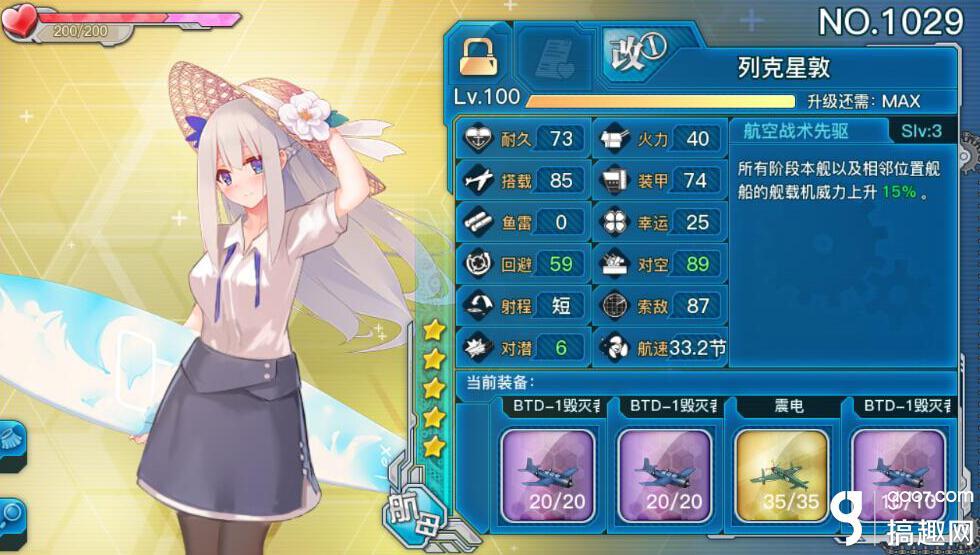 战舰少女r反和谐方法2022(战舰少女r反和谐教程2021)插图