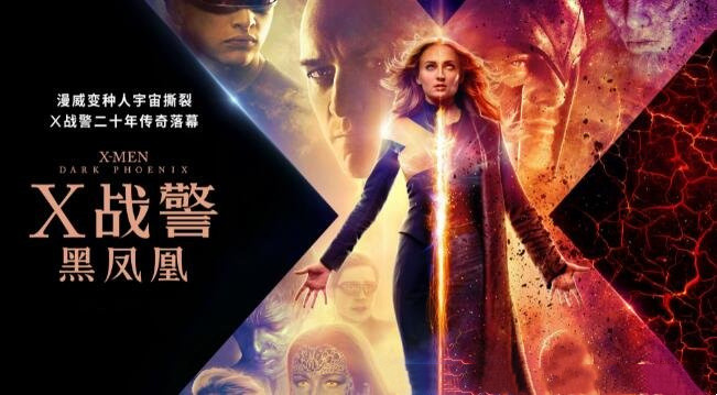 x战警观看顺序2022(x战警的观看顺序是什么)插图6