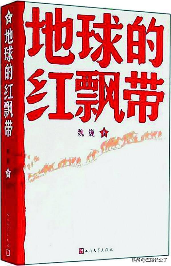 现代长篇小说排行榜(长篇文学小说推荐排行榜)插图6