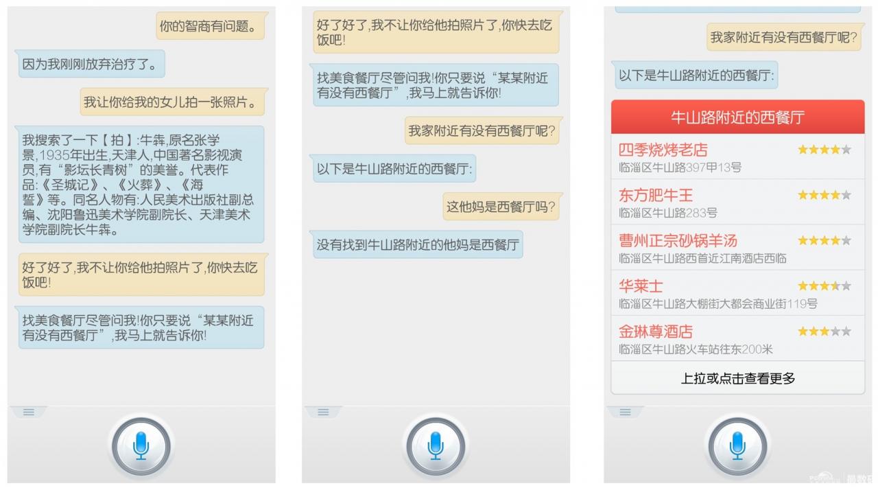 vivox5参数配置详情(vivo手机哪个系列最好)插图11