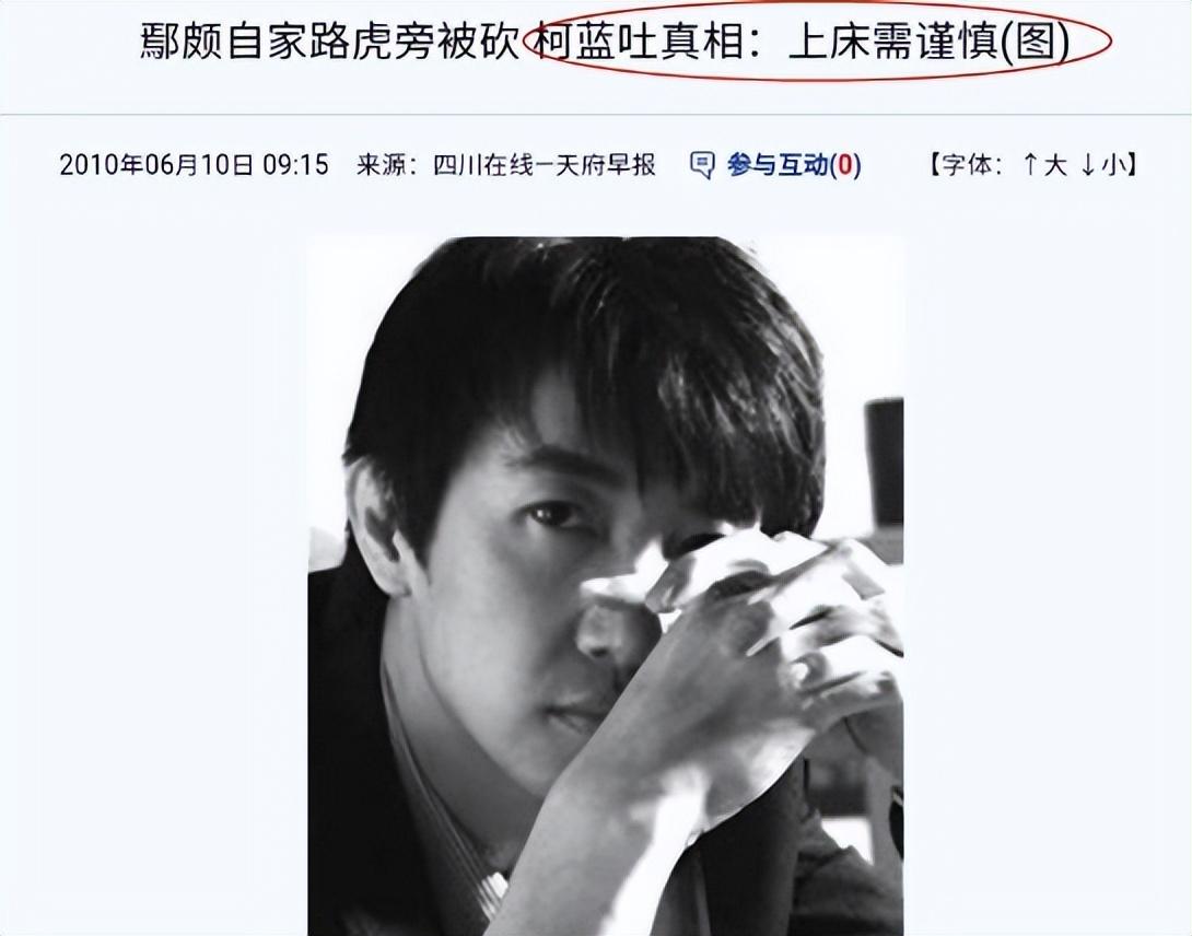 梅婷个人资料简介及老公(梅婷个人资料简介)插图