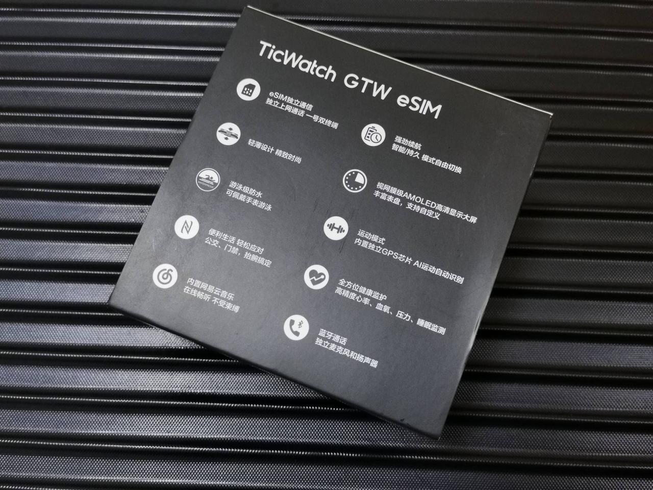 ticwatch gtw缺点(ticwatchgth2有esim吗)插图