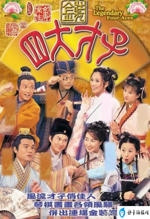 tvb好看的电视剧推荐(tvb2022电视剧)插图37
