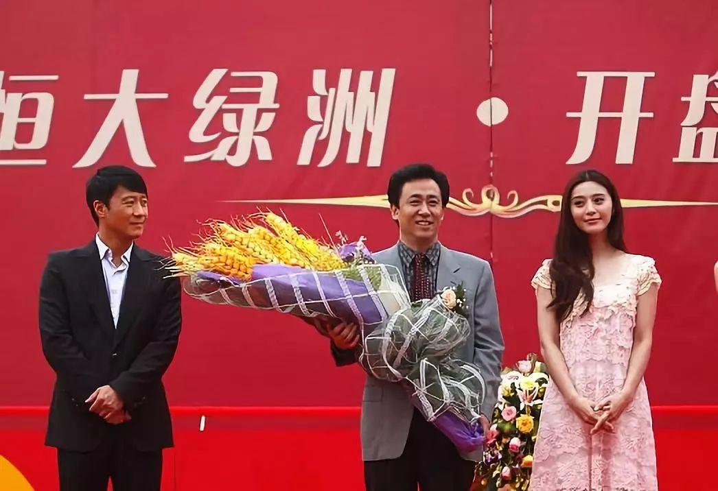 范冰冰是许家印的老婆吗(范冰冰生娃是真的吗)插图11