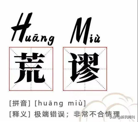 污染新疆棉花的品牌 (新疆最好的棉花是什么棉)插图4