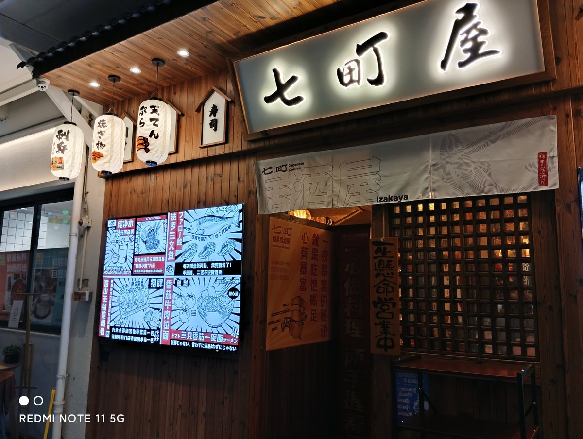 红米note11差评(红米note11为啥很卡)插图16