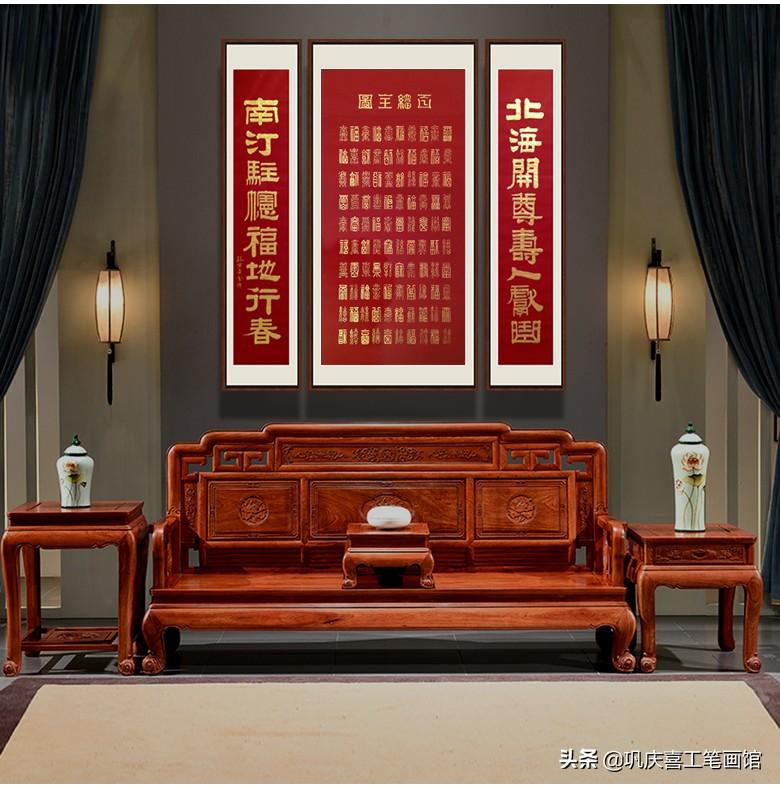 百福图高清100个福字(百寿图高清100个寿字)插图38