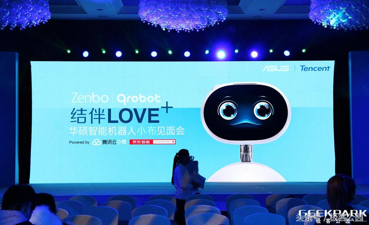 qrobot说明书(qr机器人可以多个功能合用吗)插图1