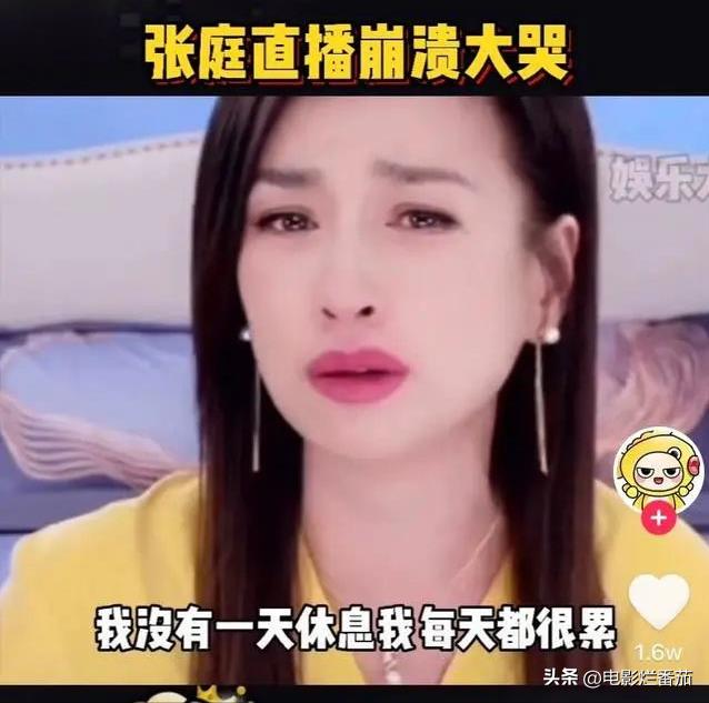 最全塌房名单及原因(最全塌房名单女)插图13