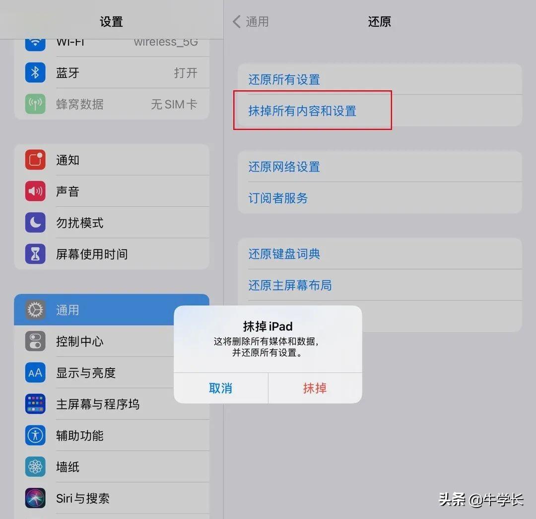 ipad闪退是什么原因(ipad 闪退是怎么回事)