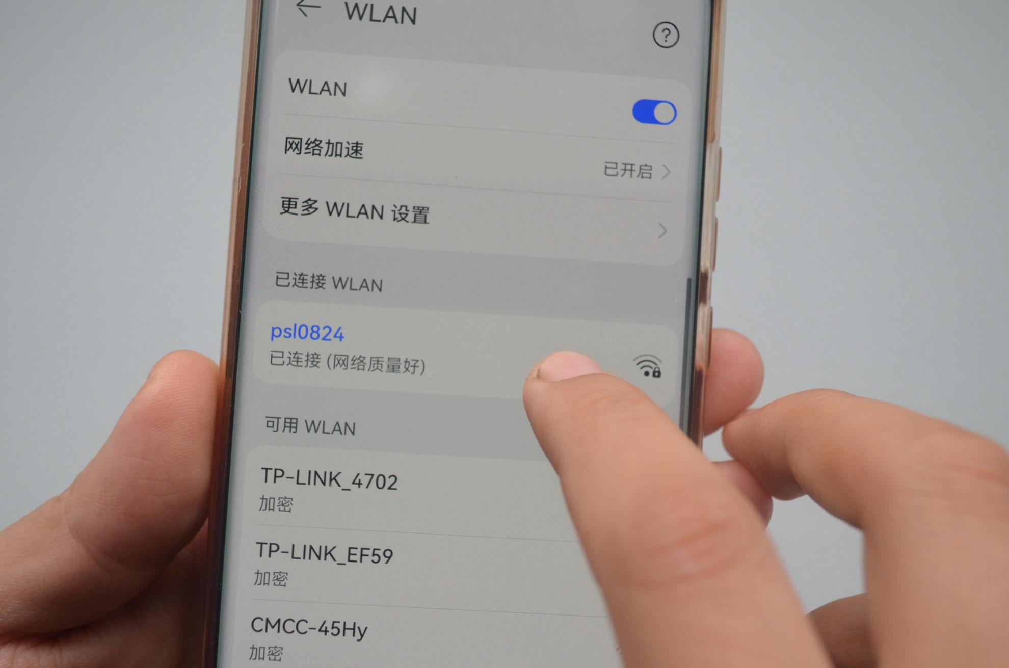 无密码怎么连接wifi(win10怎么查看wifi密码)插图2