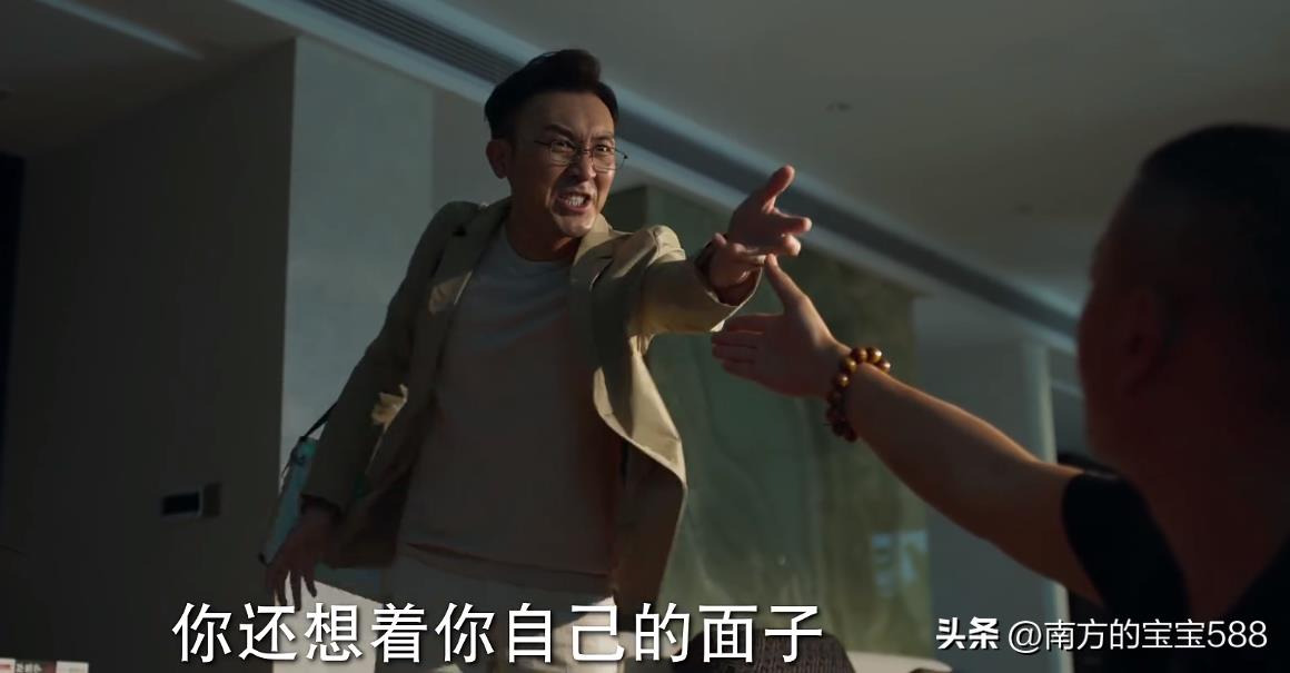 冰雨火中的林局是不是内鬼(冰雨火大结局谁是内鬼)插图11