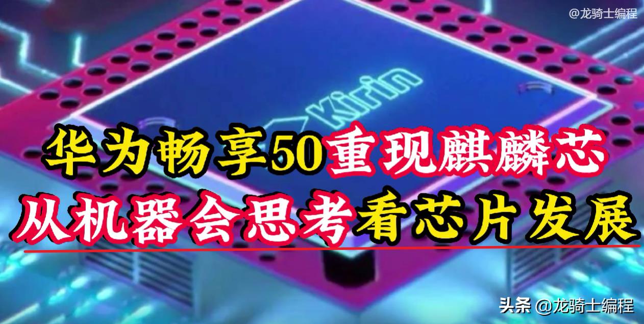 鸿蒙仓颉编程语言入门(仓颉编程语言入门教程)插图4