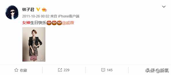 周笔畅承认自己是拉拉(周笔畅讲自己名字)插图12