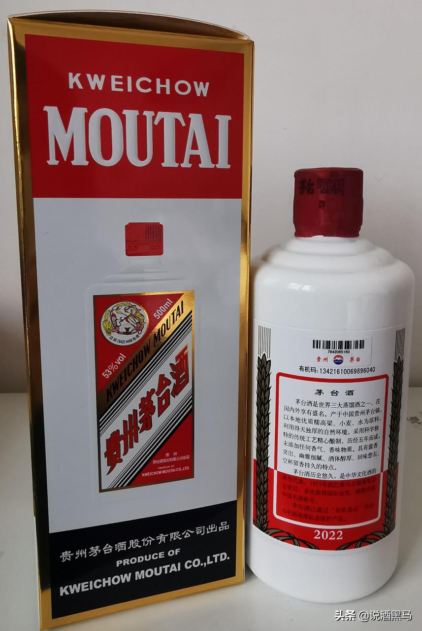 飞天茅台酒真假鉴别的方法 (16年的飞天茅台酒鉴别真假)插图