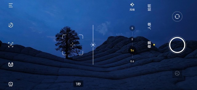 vivo自研芯片v1参数(vivo的v1芯片有什么用)插图2