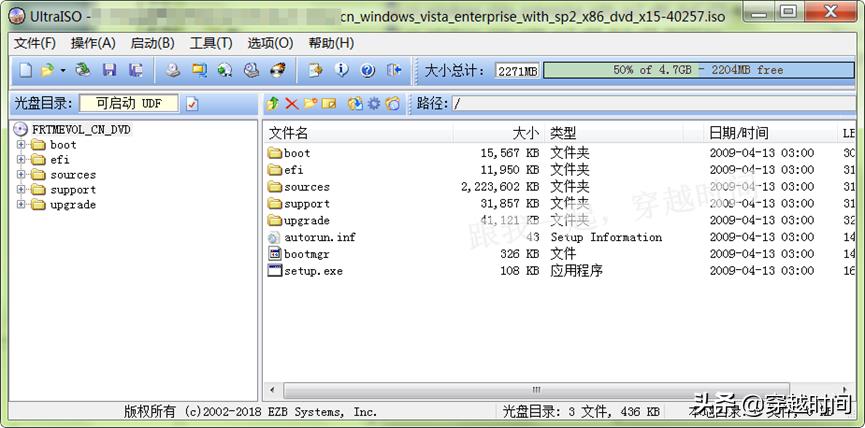 vista版本(vista系统哪个版本好)插图8