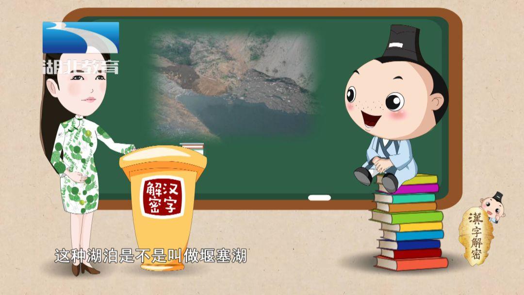 堵塞是读se还是sai(鼻塞读se还是sai)插图5