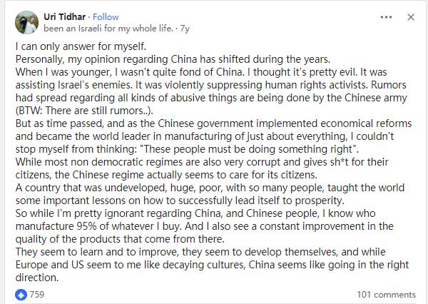 犹太人为什么总是盯着中国(犹太人为什么怕中国人)插图1
