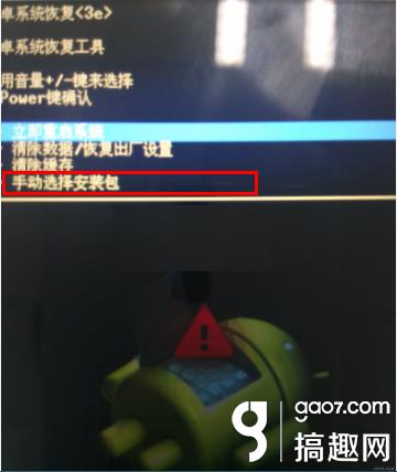 oppoa93系统升级包下载(oppor823t怎么设置更新系统)插图7
